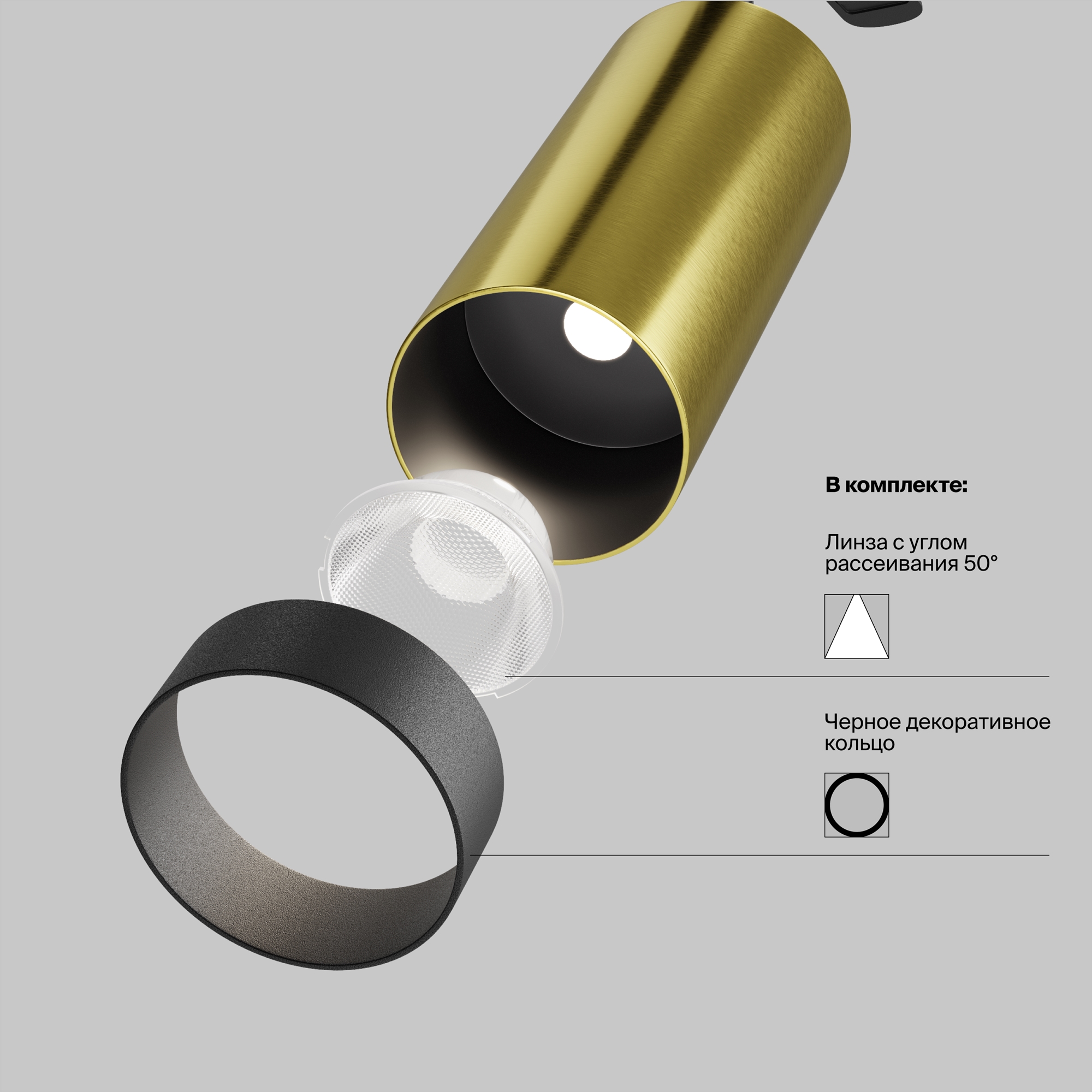 Трековый светильник Technical TR021-1-12W4K-W-BBS